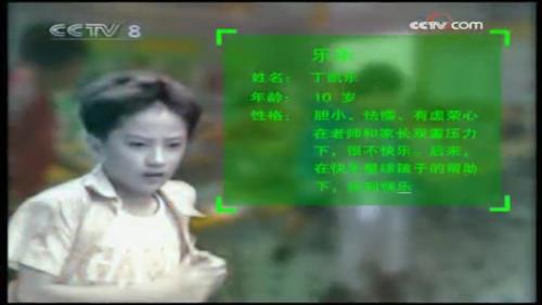 小神仙完整版原唱歌词