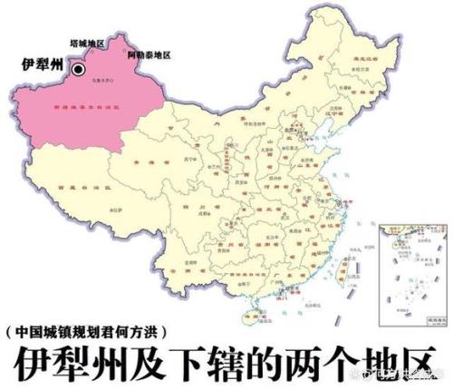 伊犁州总人口多少