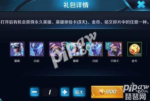 王者怎么抽卡牌