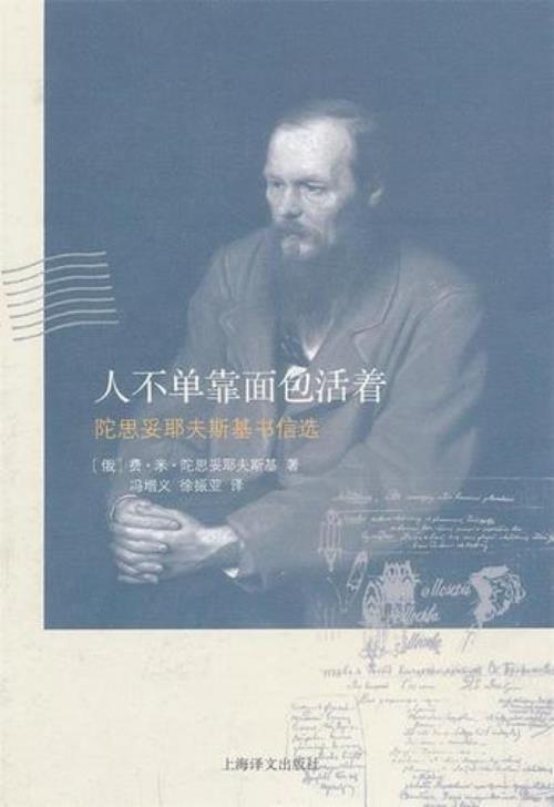 人活不出人样来自哪里