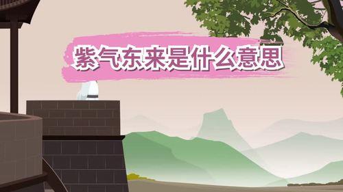 贪泉结局是什么意思