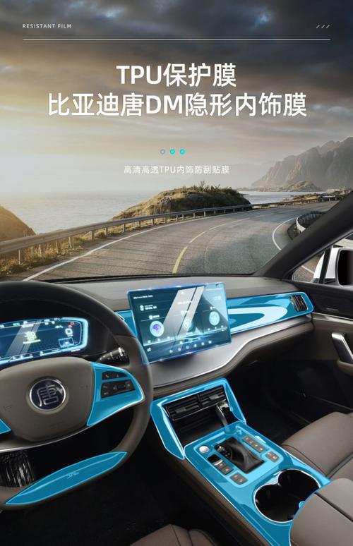 21款汉DM可以升级仪表导航吗