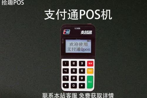 支付通是家什么样的公司