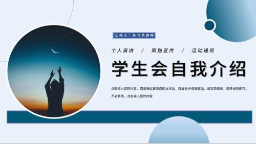学生会怎么管理好自己的部员