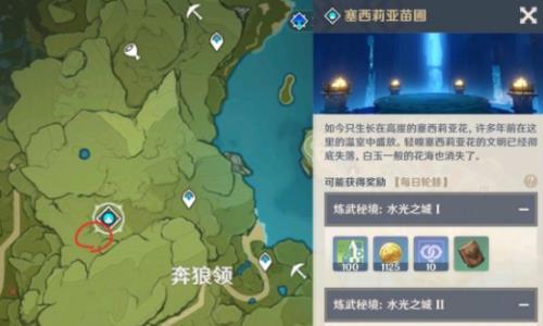 愿风带走思念任务怎么完成