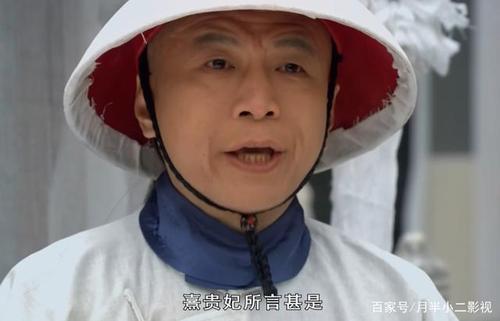 苏培盛最后结局分析