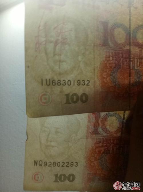错版币是稀缺藏品吗