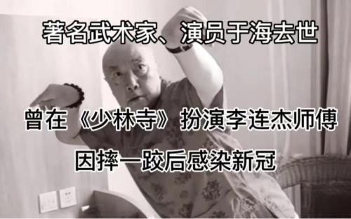 少林寺三宝的师傅是谁