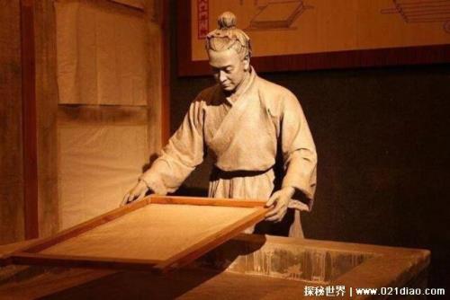 造纸术促进了进步和发展扩句