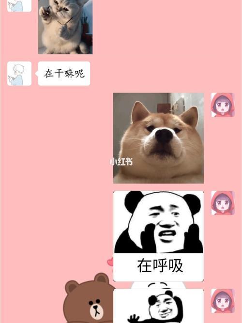 男朋友问在干嘛呢怎么回复