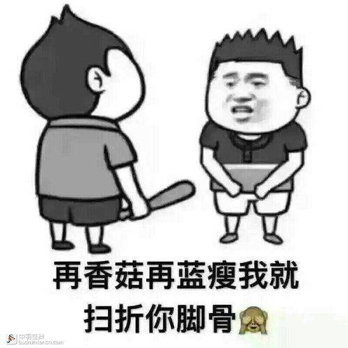 等的花都快谢了幽默回复