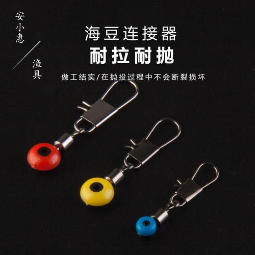 海竿太空豆会影响出线么