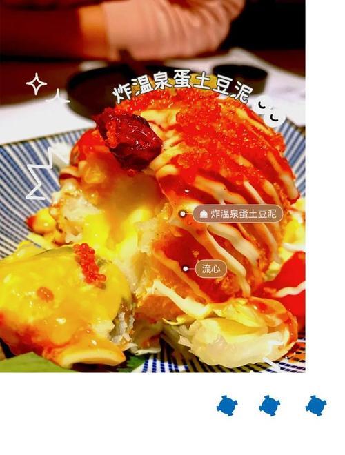 6分钟日式温泉蛋的做法