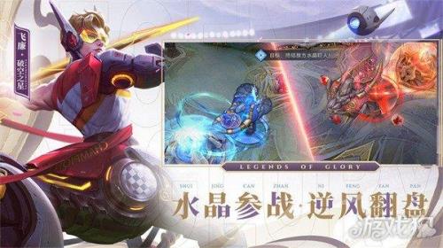 曙光英雄精英近卫是什么段位