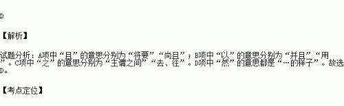 夫夷以近的以什么意思