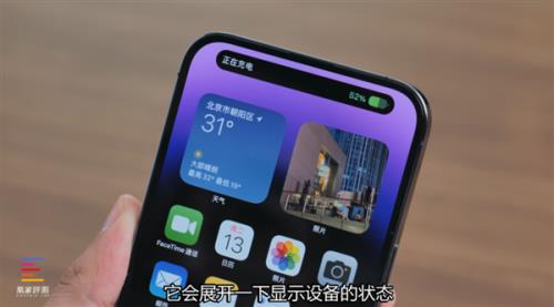 iphone14pro息屏显示会烧屏吗