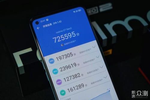 realme真我GT纯净模式怎么关闭