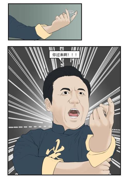 熊出没乔丹你过来啊是第几集