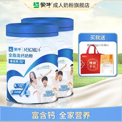 蒙牛全家奶粉适合8岁小孩喝吗