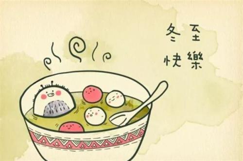 冬至吃什么最好