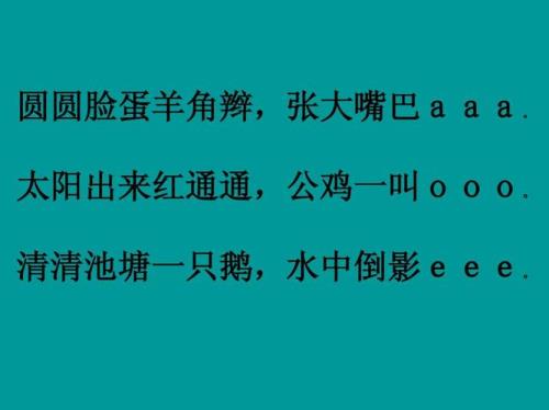 红彤彤读音是什么意思