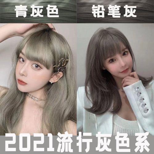 青灰色，颜色怎么搭配