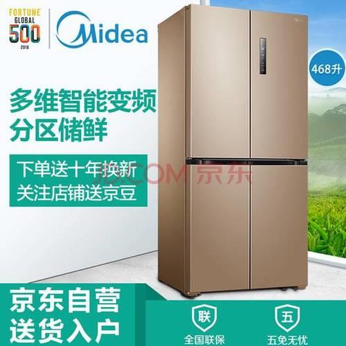 变频冰箱不冷冻了怎么回事