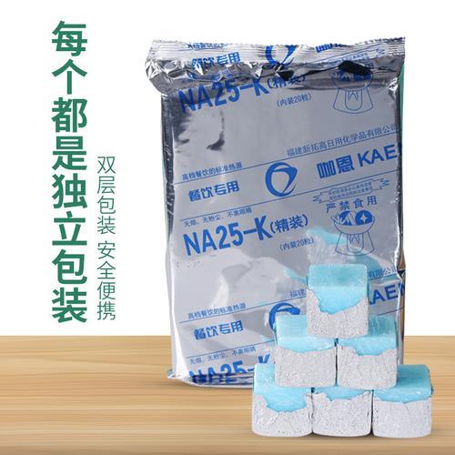 固体酒精成分是什么