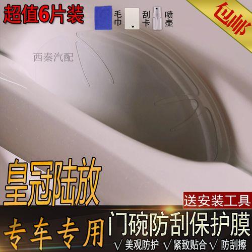 丰田陆放门把手怎么拆