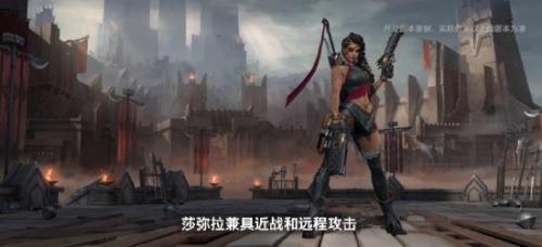 莎弥拉什么时间上线