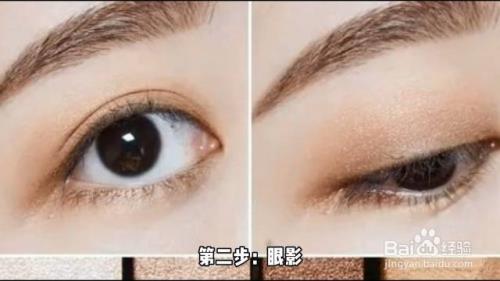 戴眼镜化妆教程初学者淡妆