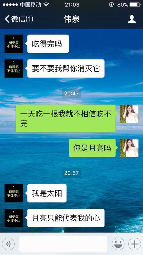 干啥呢怎么幽默回复
