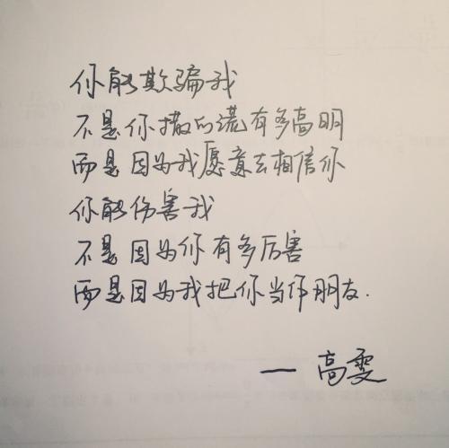离别时不舍的句子关于爱情