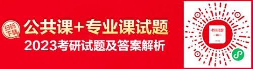 党员考研加分吗