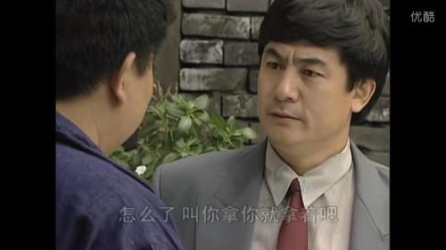 贫嘴张大民原著