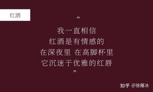 喝酒祝福的文案
