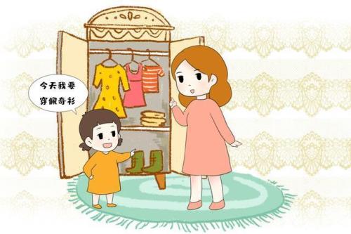 女生衣服脏了怎么安慰