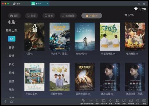 优月星选可以几个人登录VIP