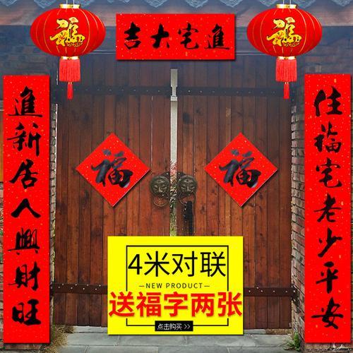 快递行业对联精选