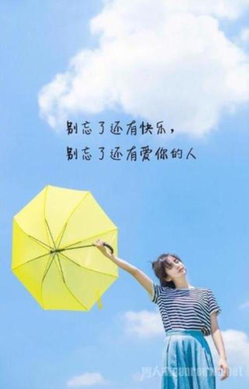 简短走心想念的句子