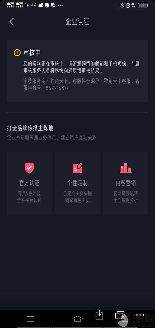 抖音里如何投诉物流