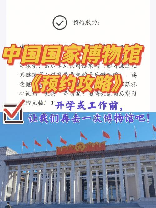 国博预约满了怎么办