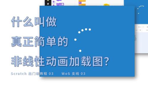 非线性动画与线性动画的区别