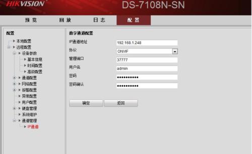 摄像头初始密码多少