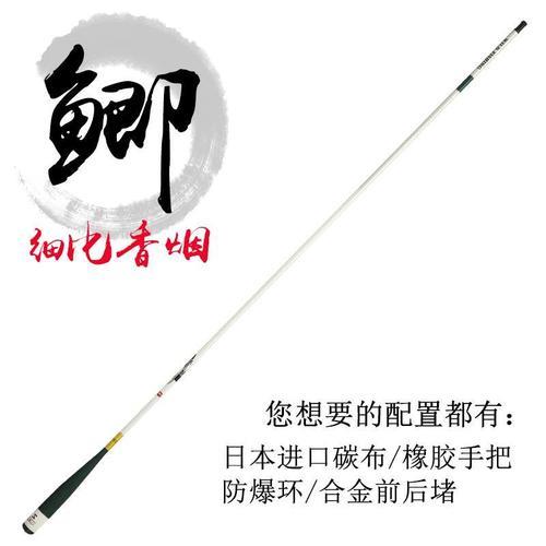 龙尊极硬鱼竿是哪个厂的
