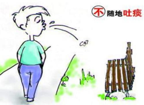 父母随地吐痰怎么劝说