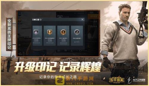 王牌之路是什么