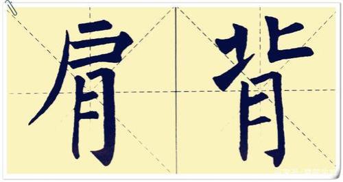 有字少两横念什么字