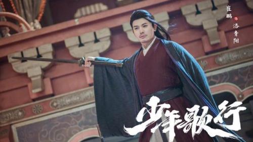 洛青阳问剑天启结局是第几集