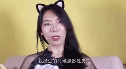 跨性别恋爱是什么